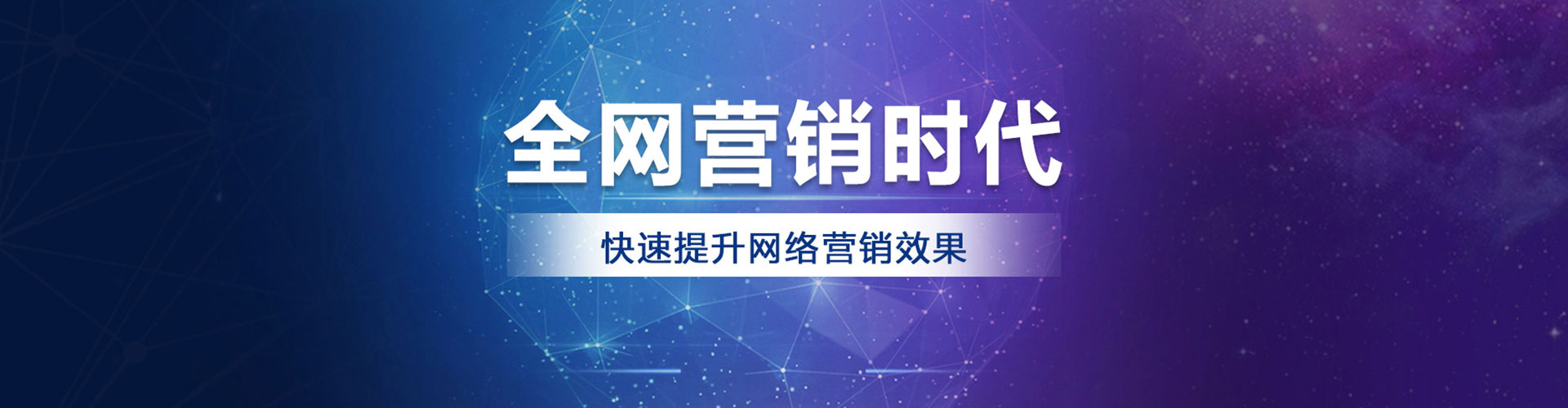 高密百度竞价